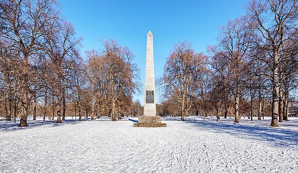 Apartment с 1 комнатная | München-Milbertshofen | 70183 | Luitpoltpark